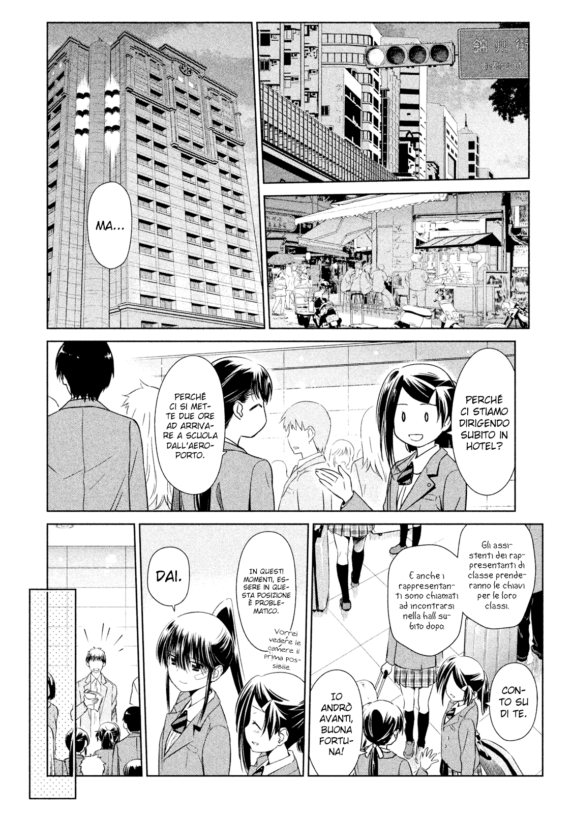 Read Kiss x Sis Manga Online