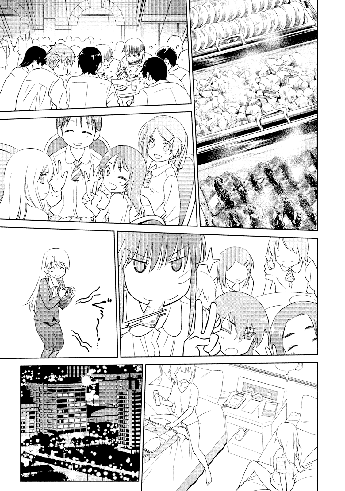 Read Kiss x Sis Manga Online