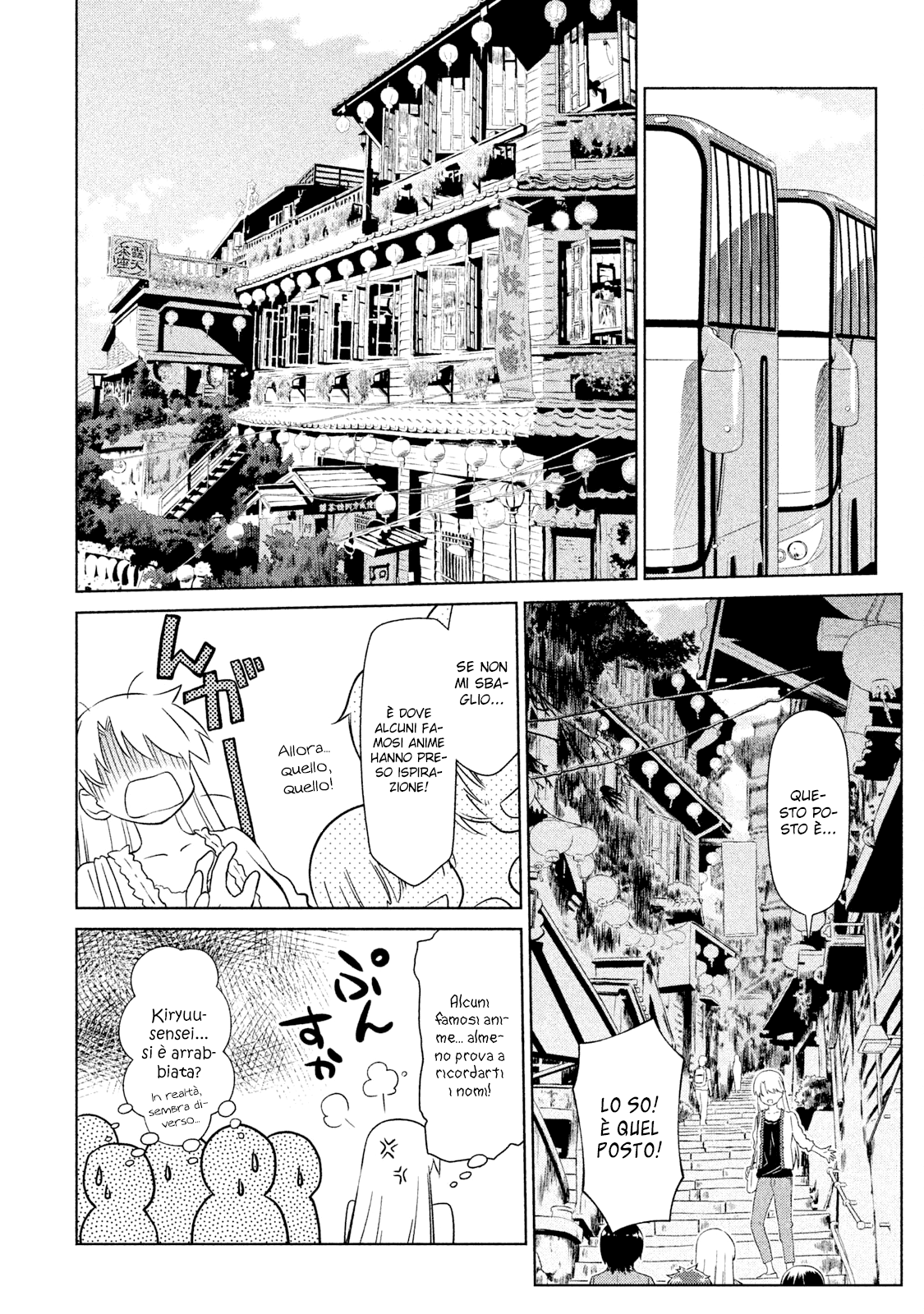 Read Kiss x Sis Manga Online