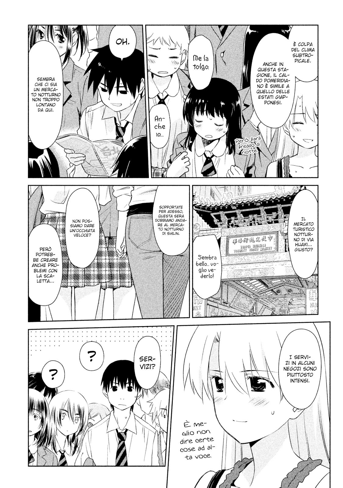 Read Kiss x Sis Manga Online