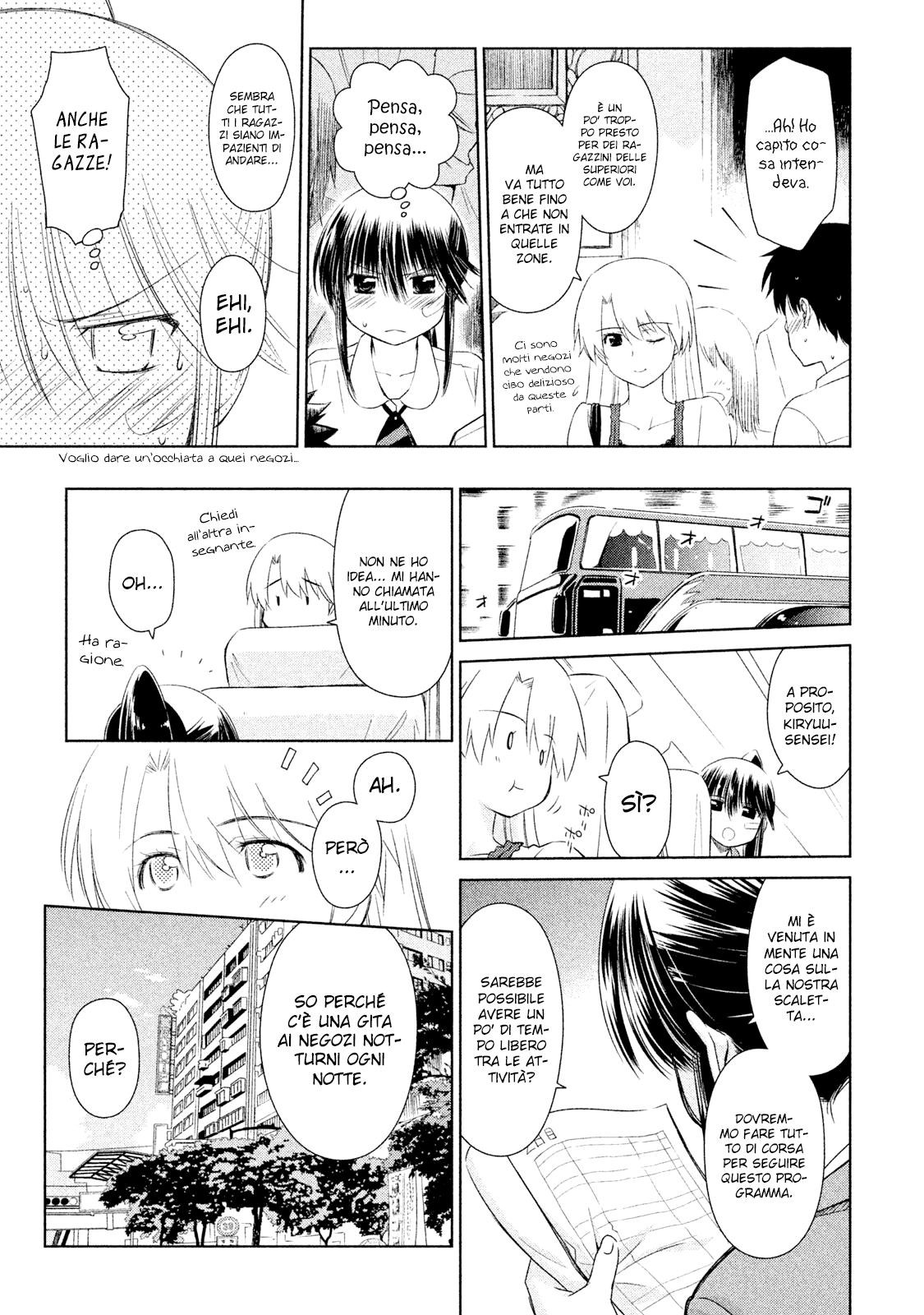 Read Kiss x Sis Manga Online