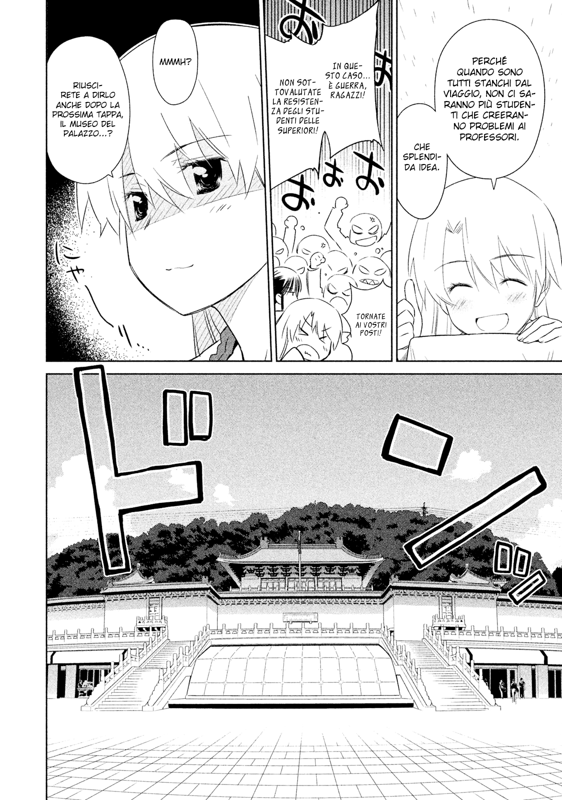 Read Kiss x Sis Manga Online