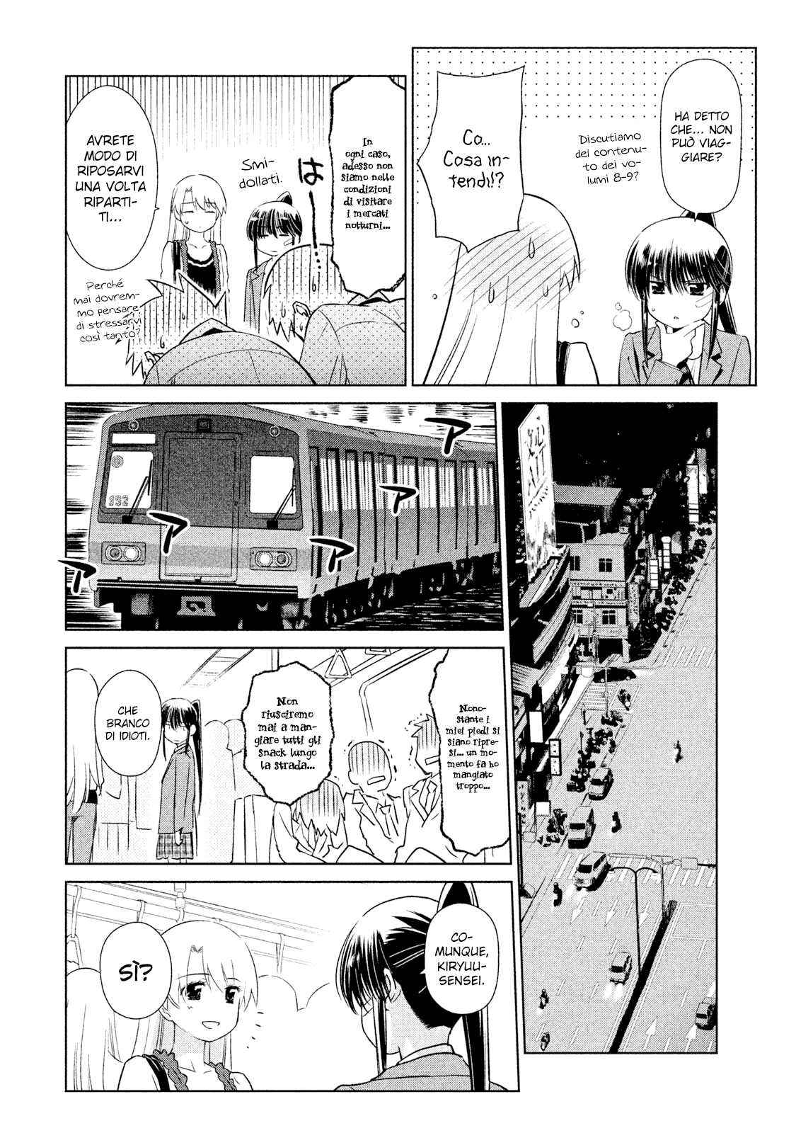 Read Kiss x Sis Manga Online