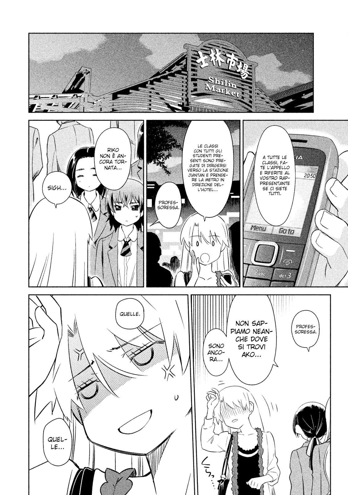 Read Kiss x Sis Manga Online