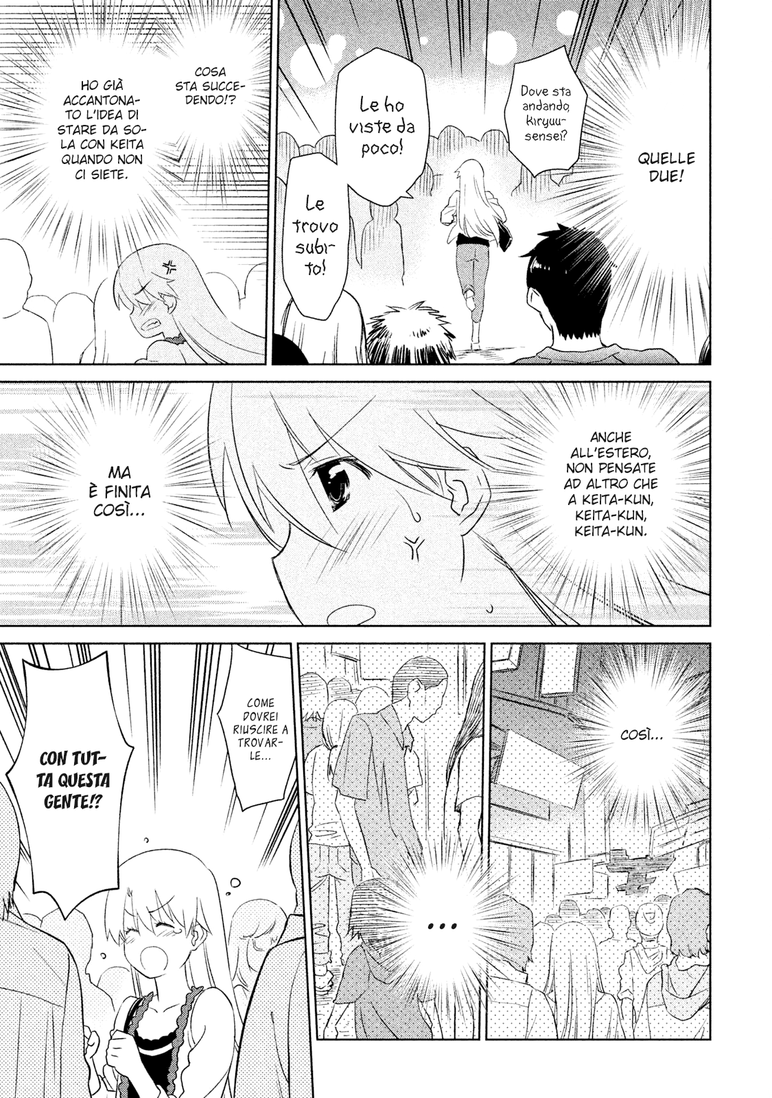 Read Kiss x Sis Manga Online