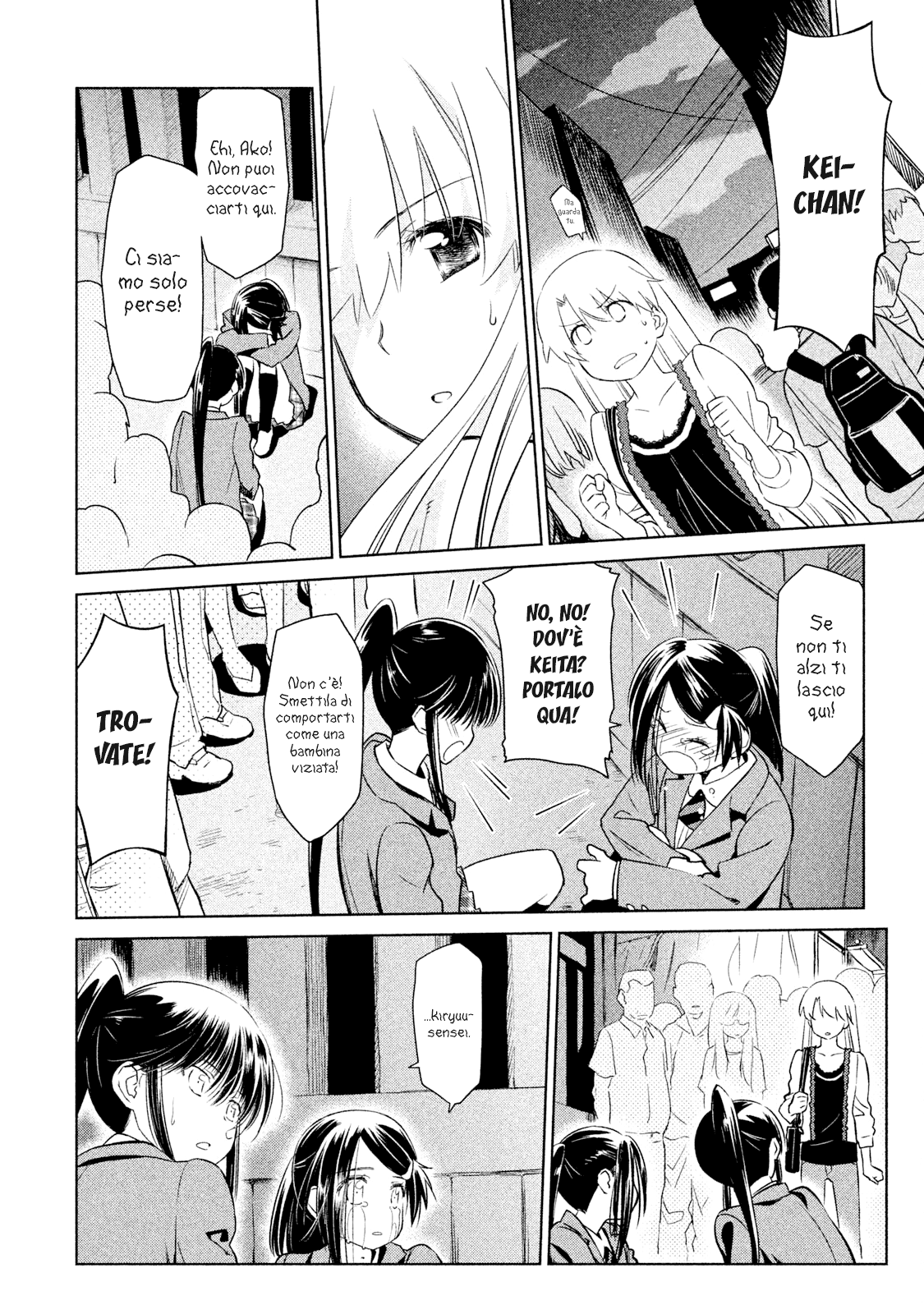 Read Kiss x Sis Manga Online