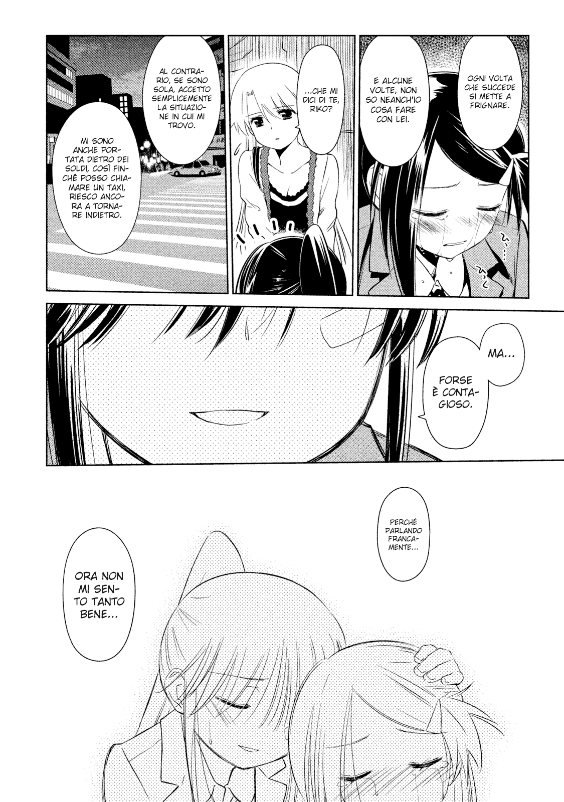 Read Kiss x Sis Manga Online