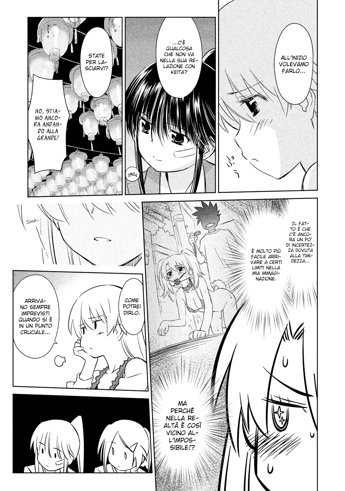 Read Kiss x Sis Manga Online