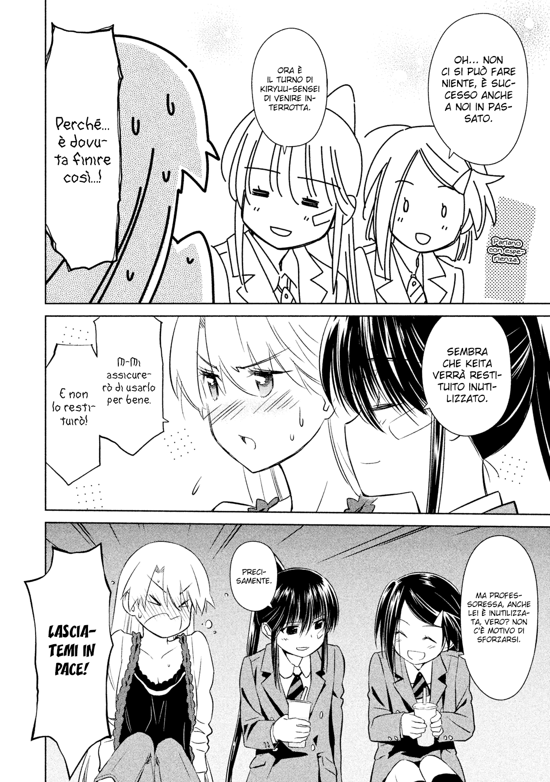 Read Kiss x Sis Manga Online