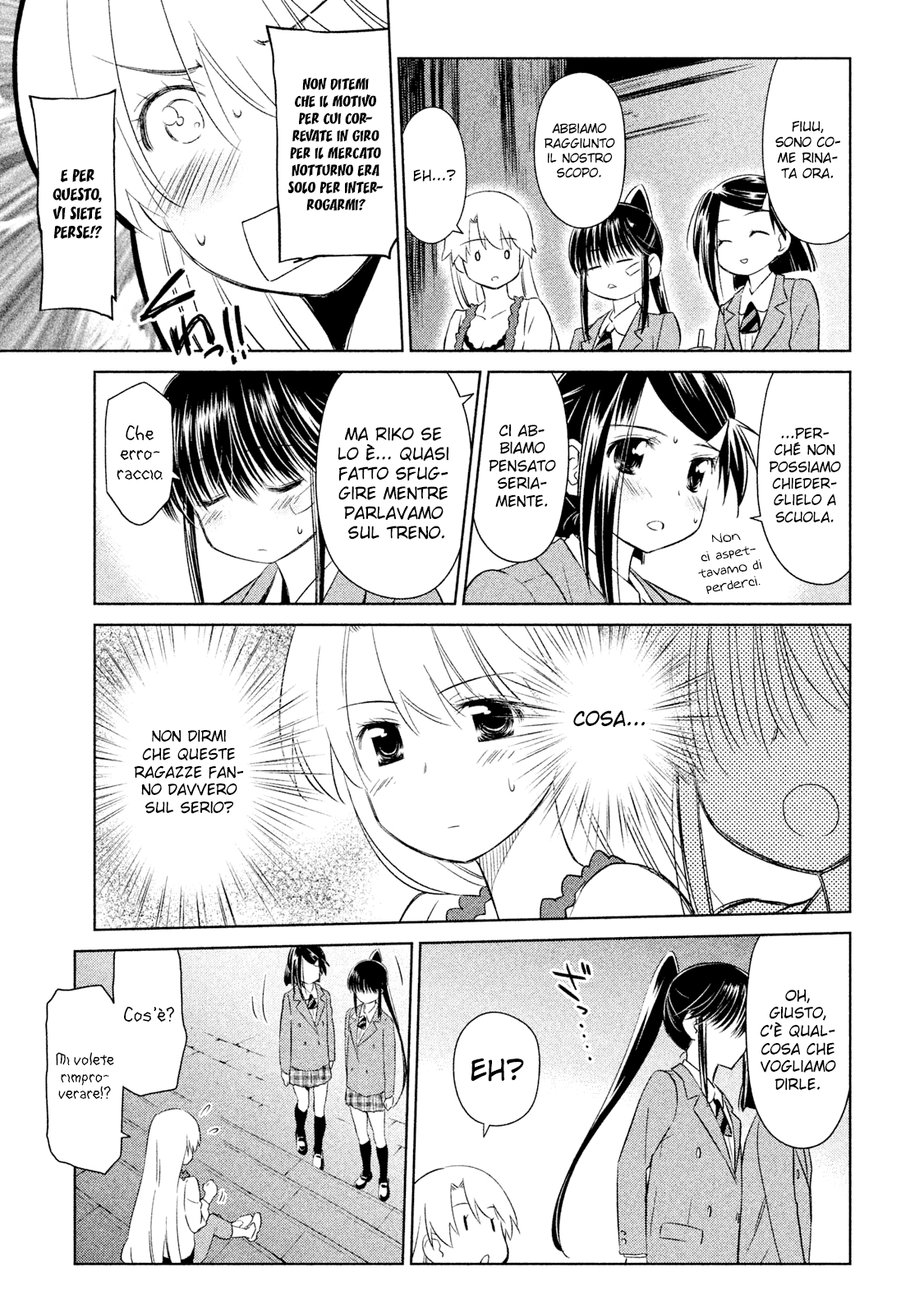 Read Kiss x Sis Manga Online