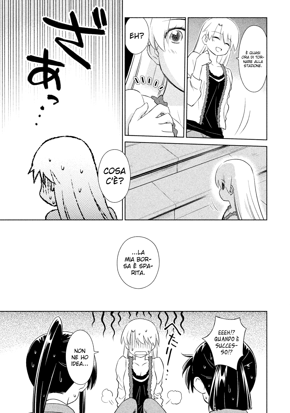 Read Kiss x Sis Manga Online