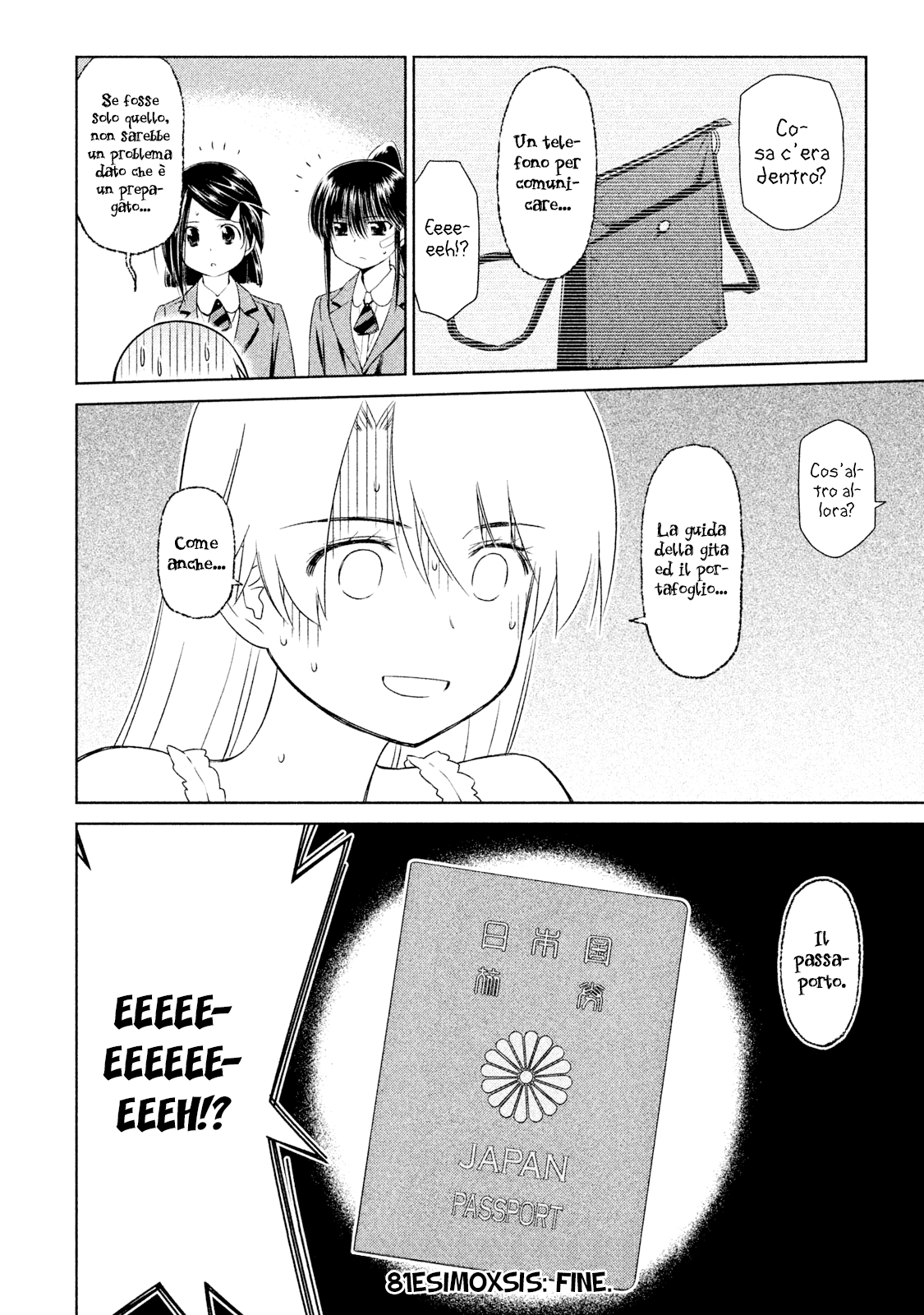 Read Kiss x Sis Manga Online