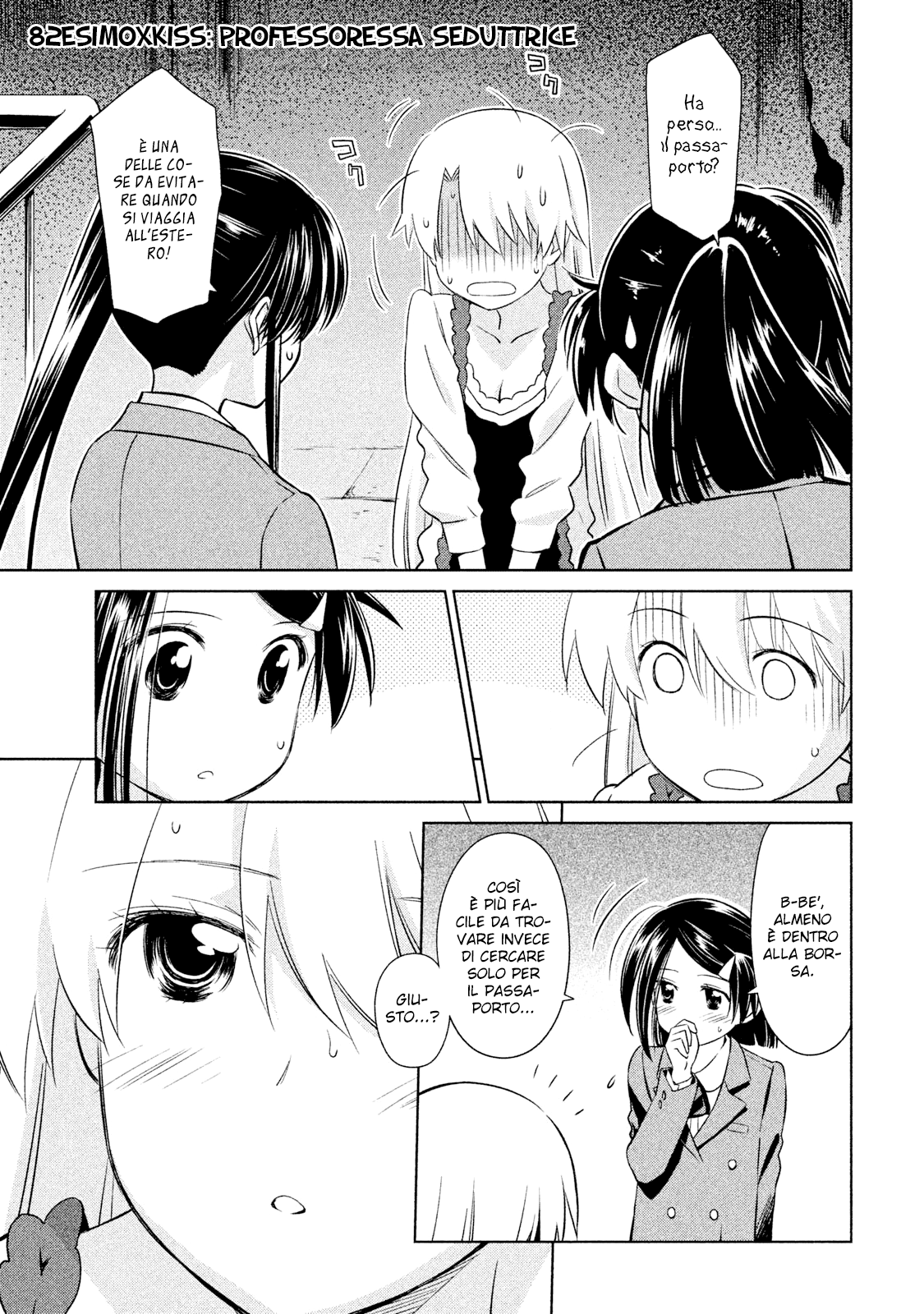 Read Kiss x Sis Manga Online