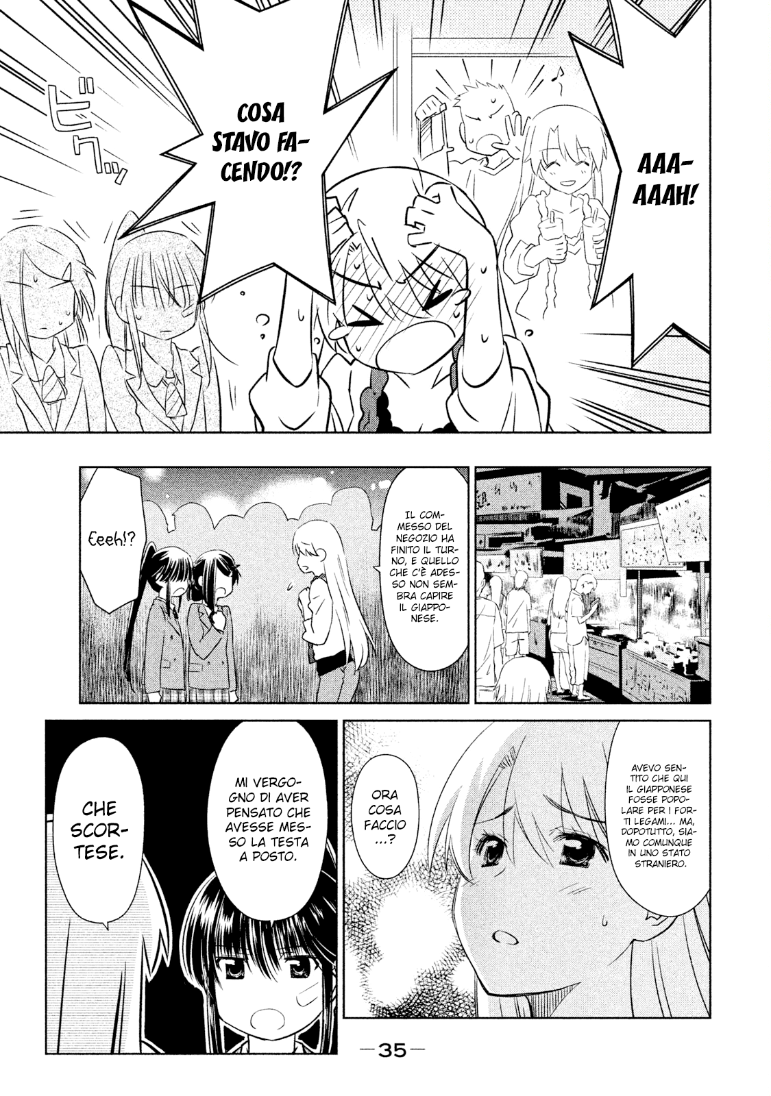 Read Kiss x Sis Manga Online