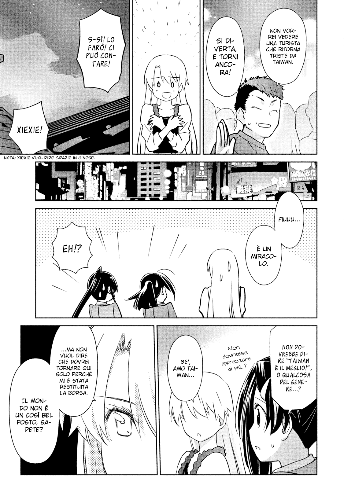 Read Kiss x Sis Manga Online