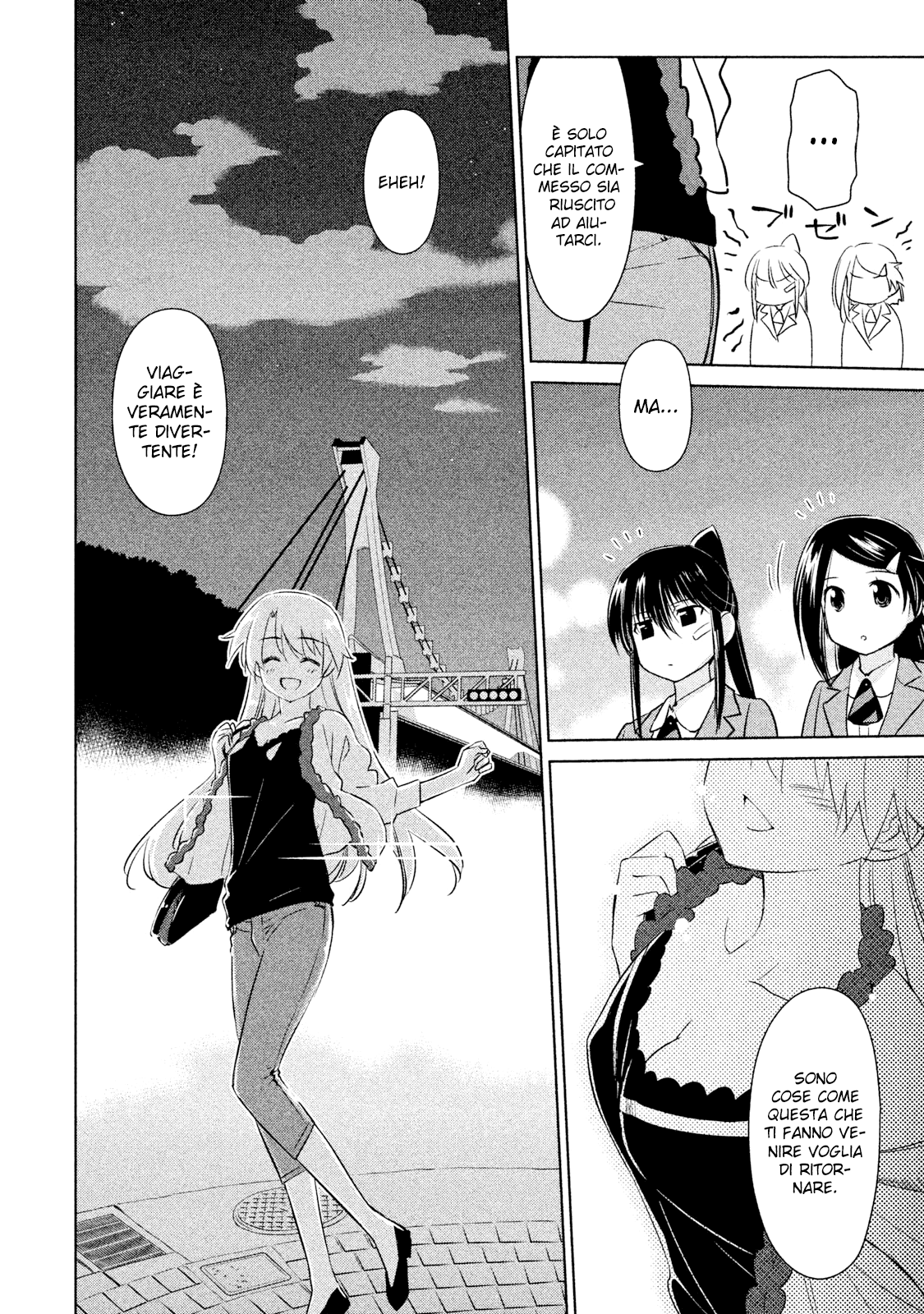 Read Kiss x Sis Manga Online