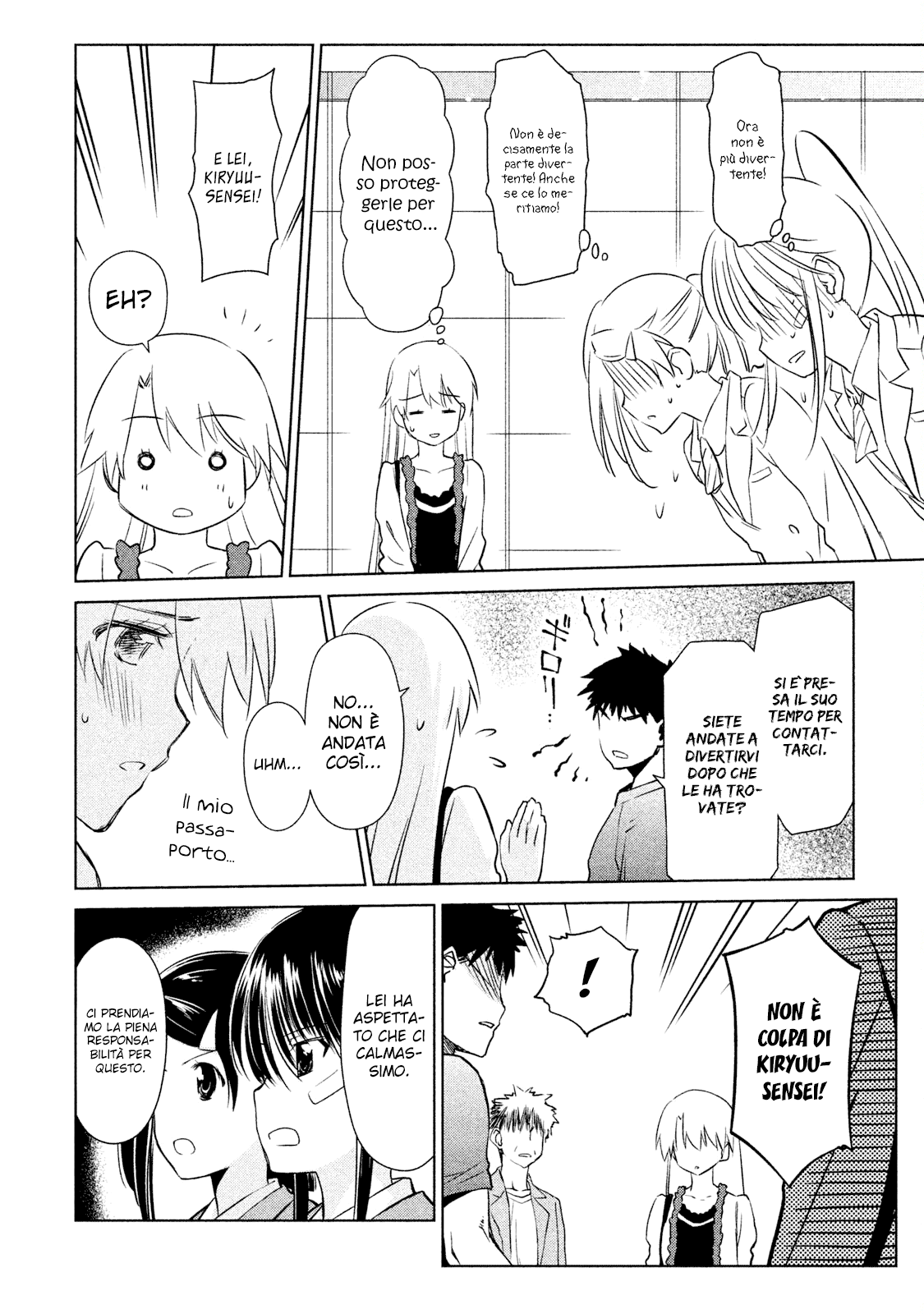 Read Kiss x Sis Manga Online