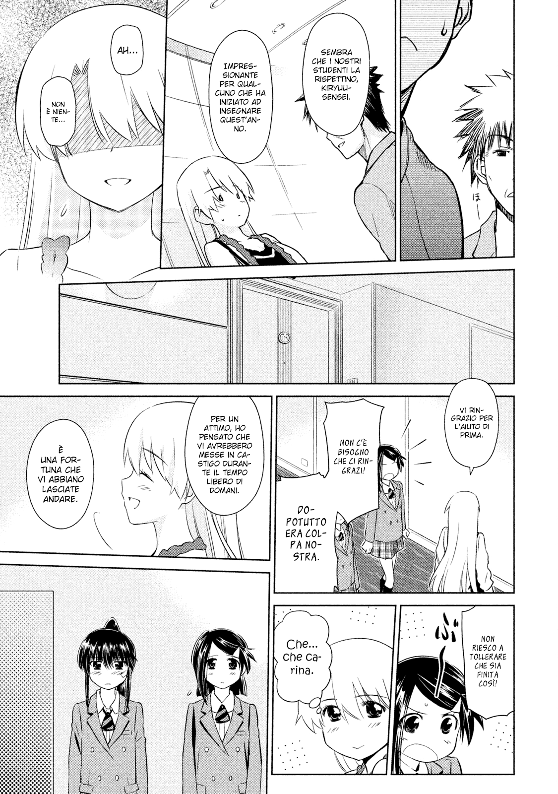 Read Kiss x Sis Manga Online