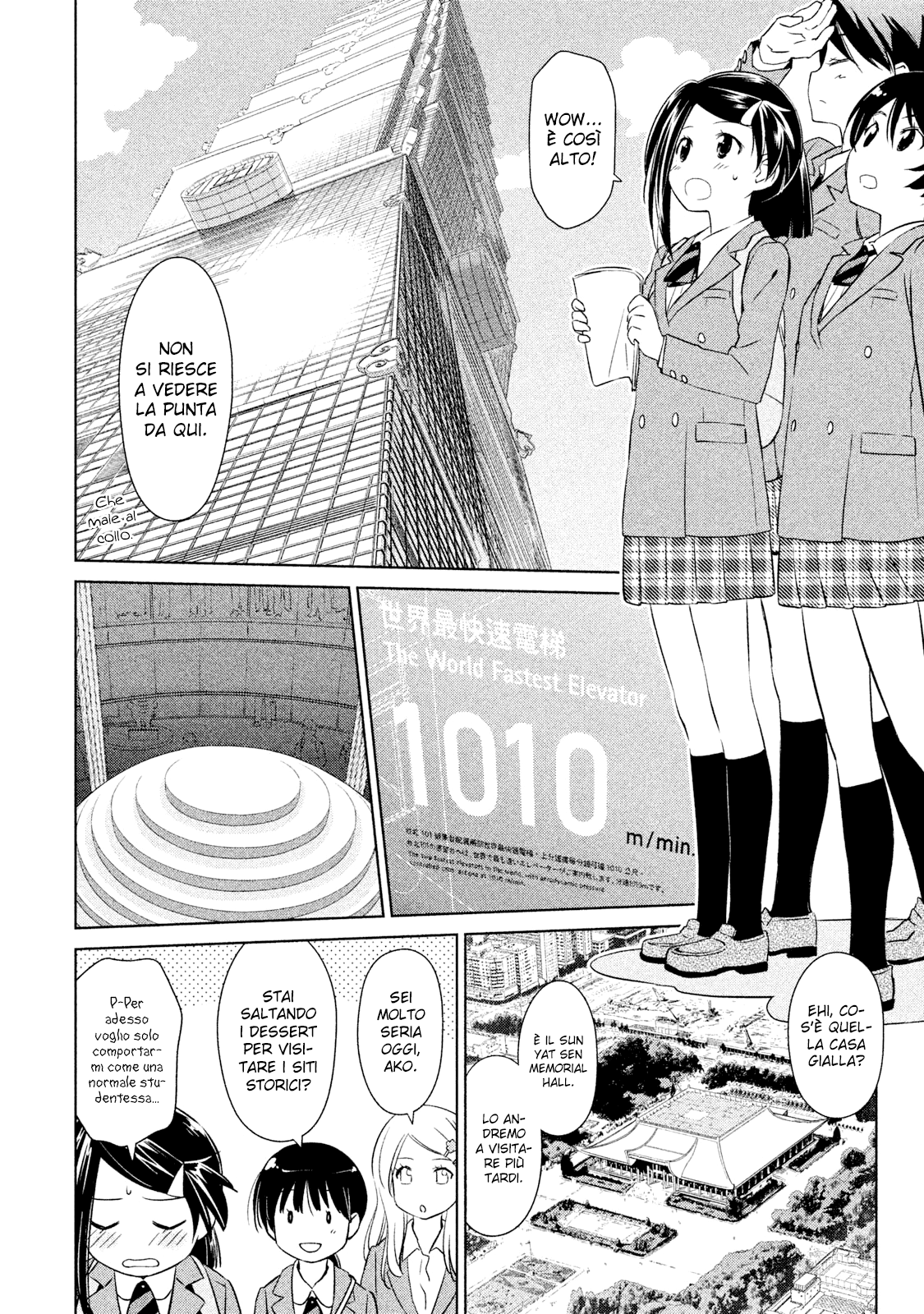 Read Kiss x Sis Manga Online