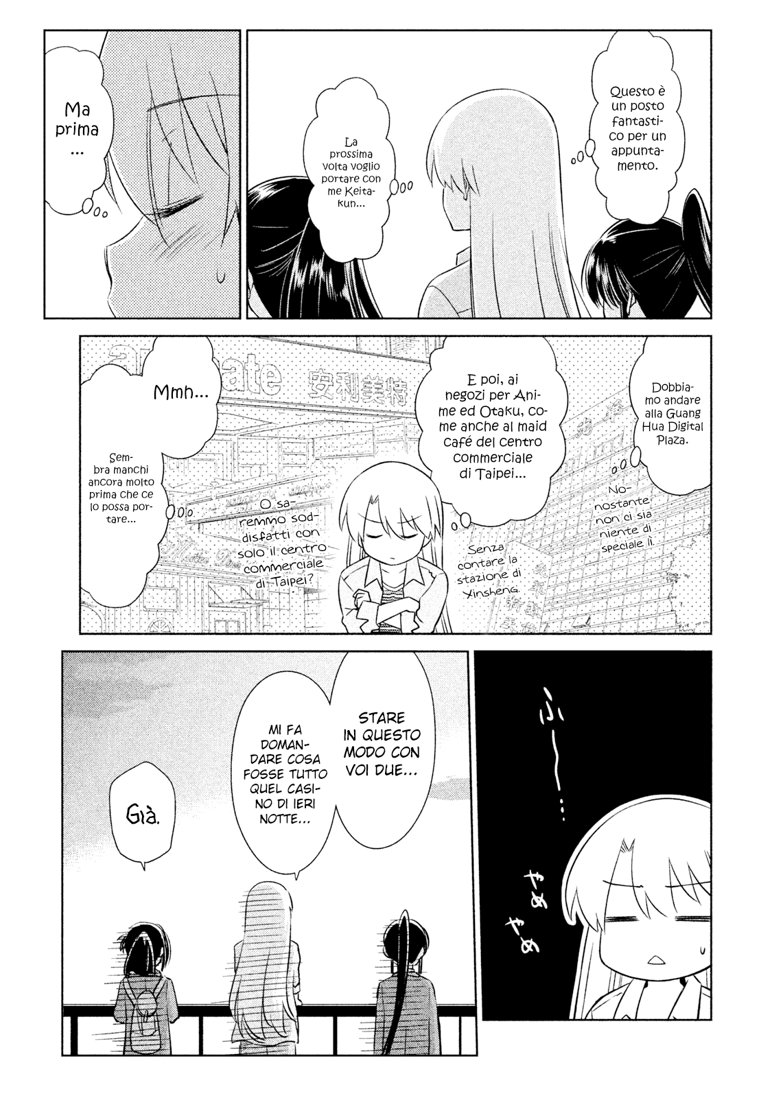 Read Kiss x Sis Manga Online