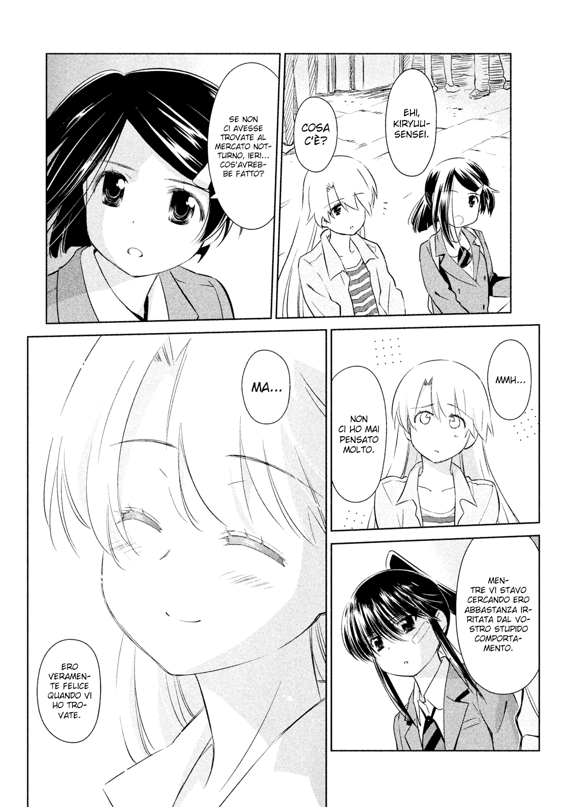 Read Kiss x Sis Manga Online