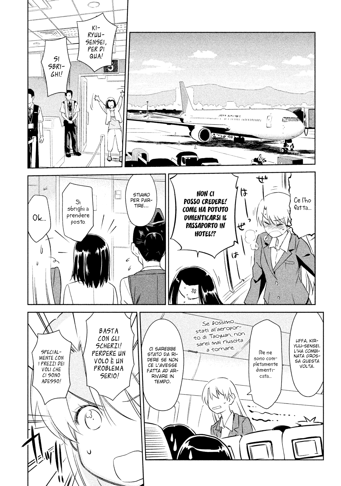 Read Kiss x Sis Manga Online