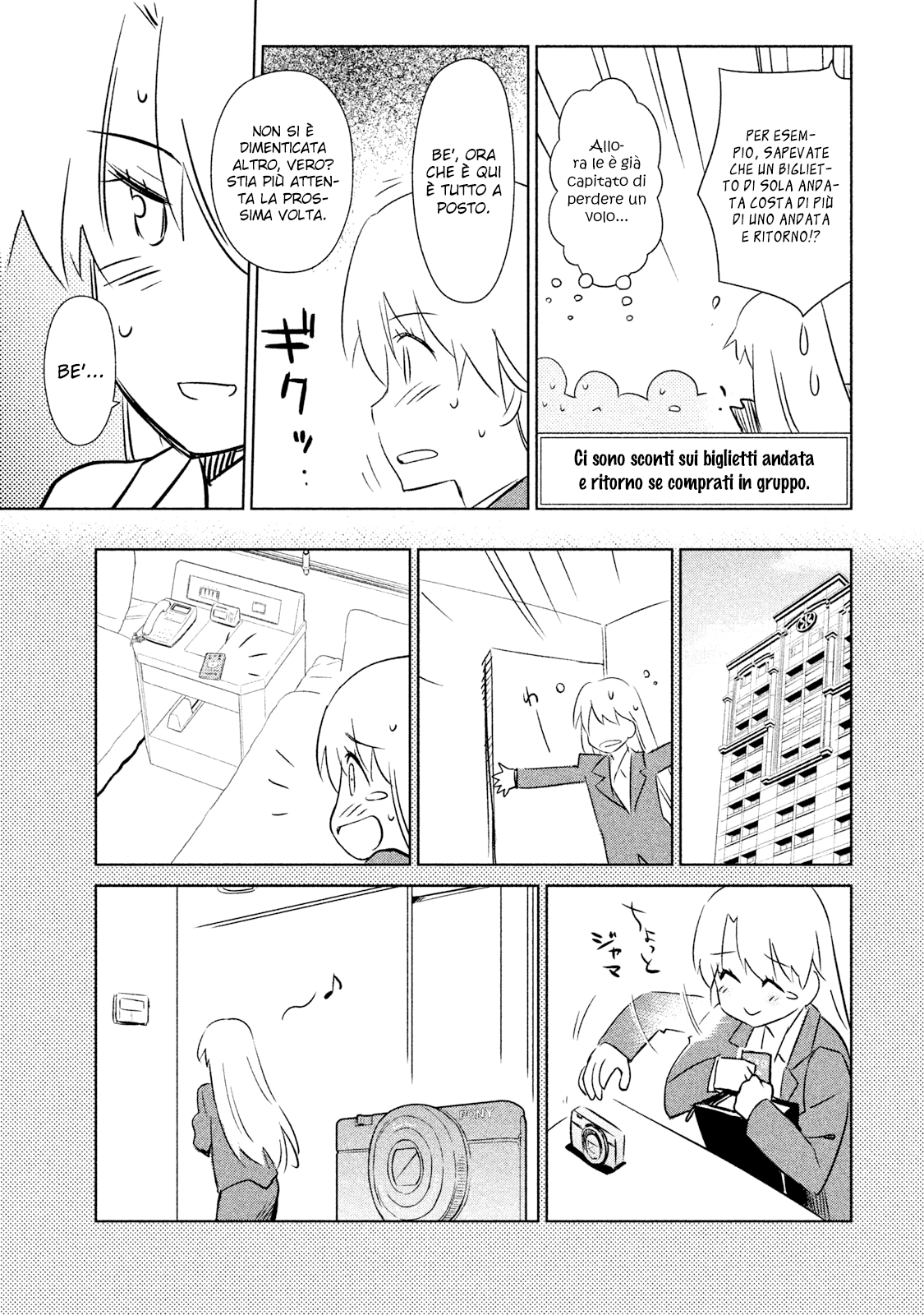 Read Kiss x Sis Manga Online