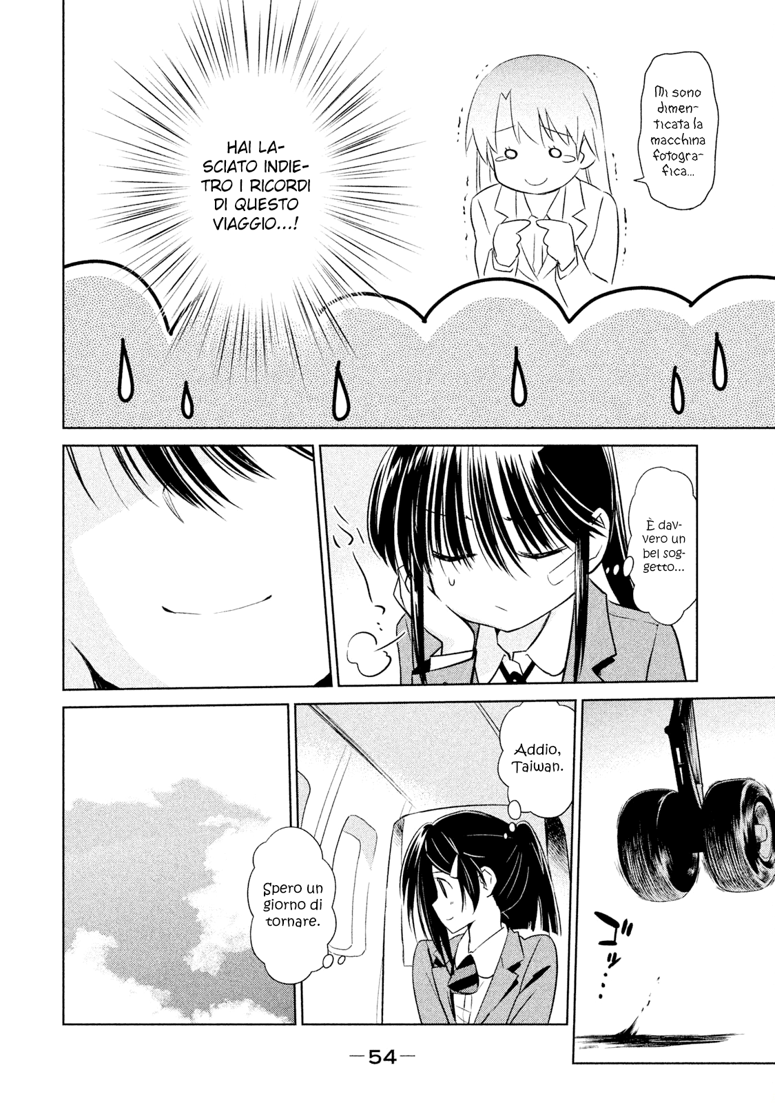 Read Kiss x Sis Manga Online