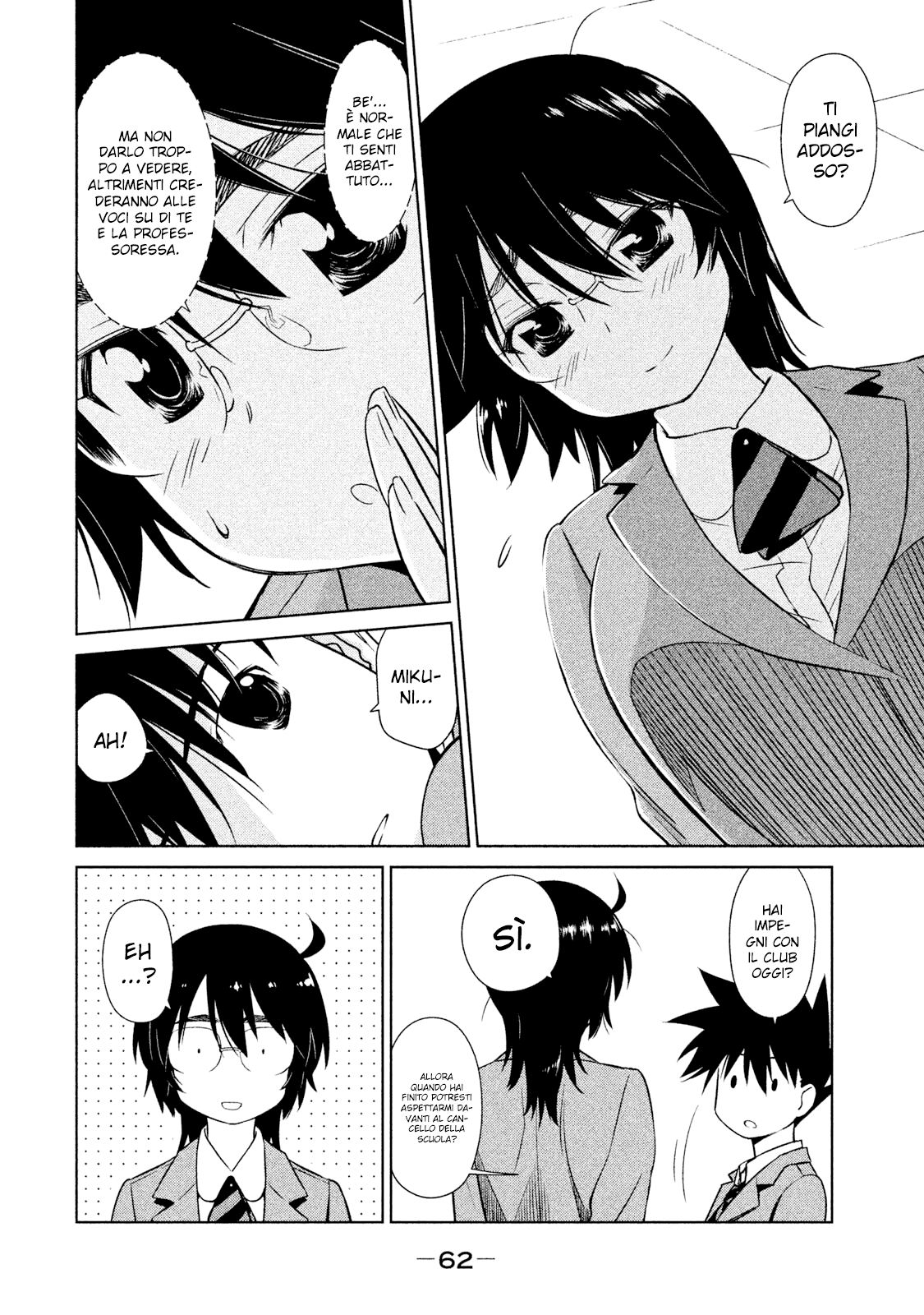 Read Kiss x Sis Manga Online