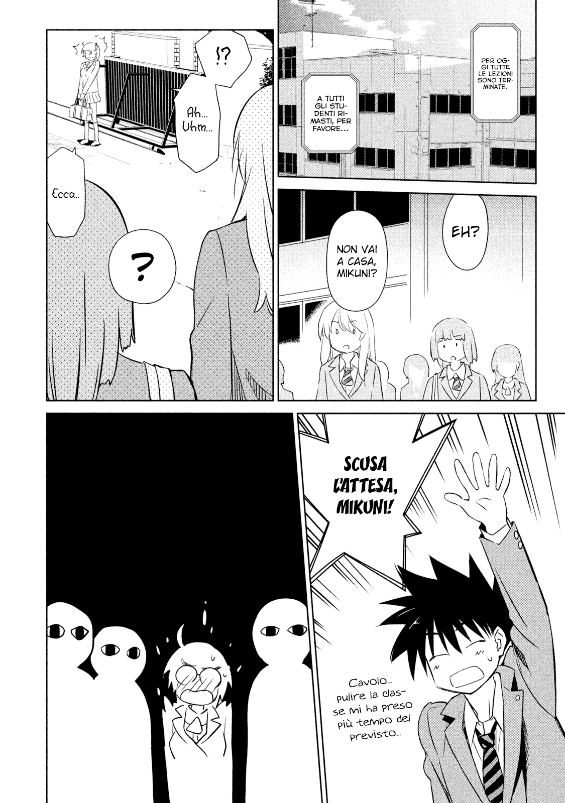 Read Kiss x Sis Manga Online