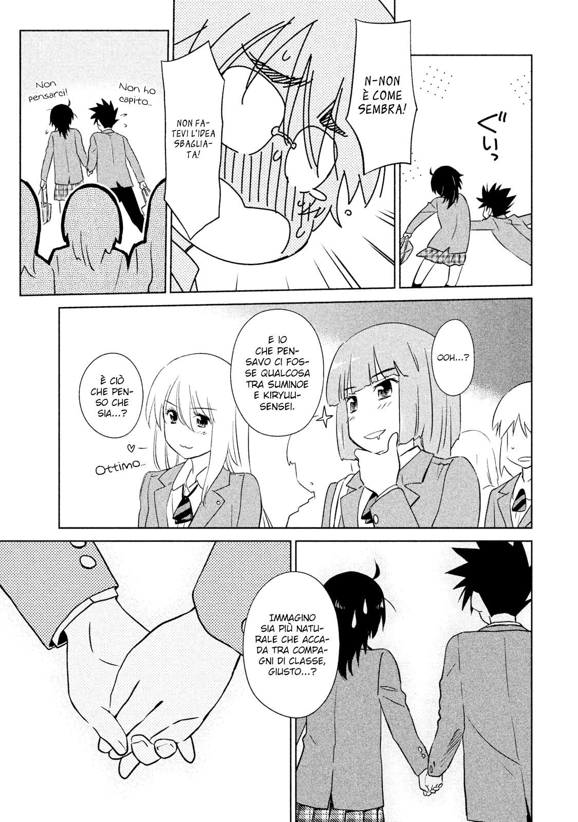 Read Kiss x Sis Manga Online