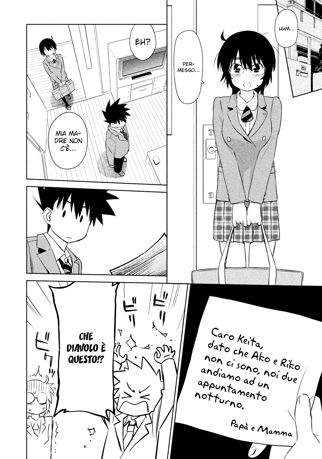 Read Kiss x Sis Manga Online