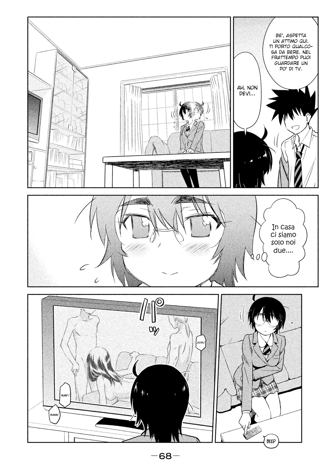 Read Kiss x Sis Manga Online