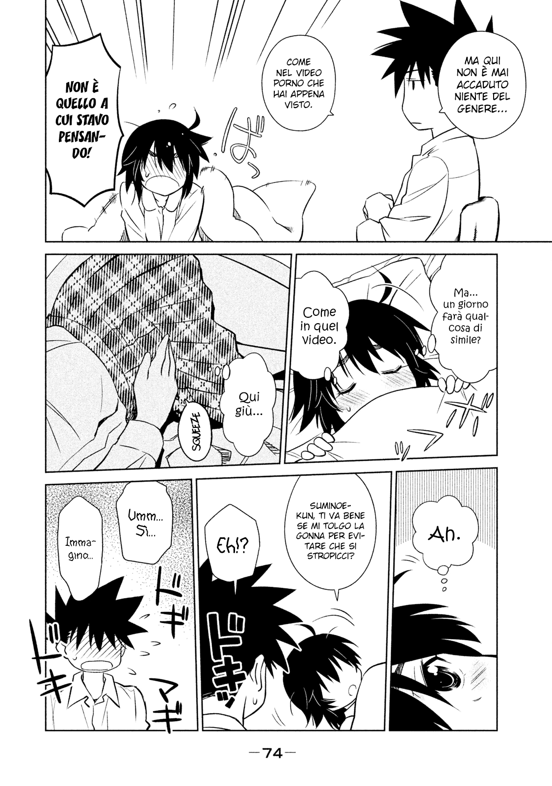 Read Kiss x Sis Manga Online