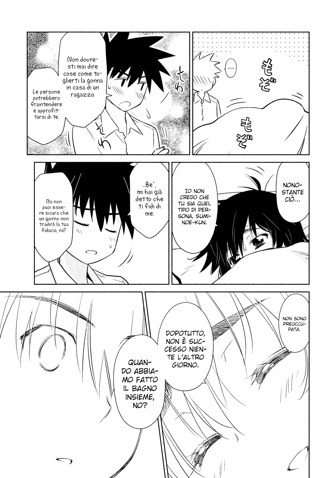 Read Kiss x Sis Manga Online