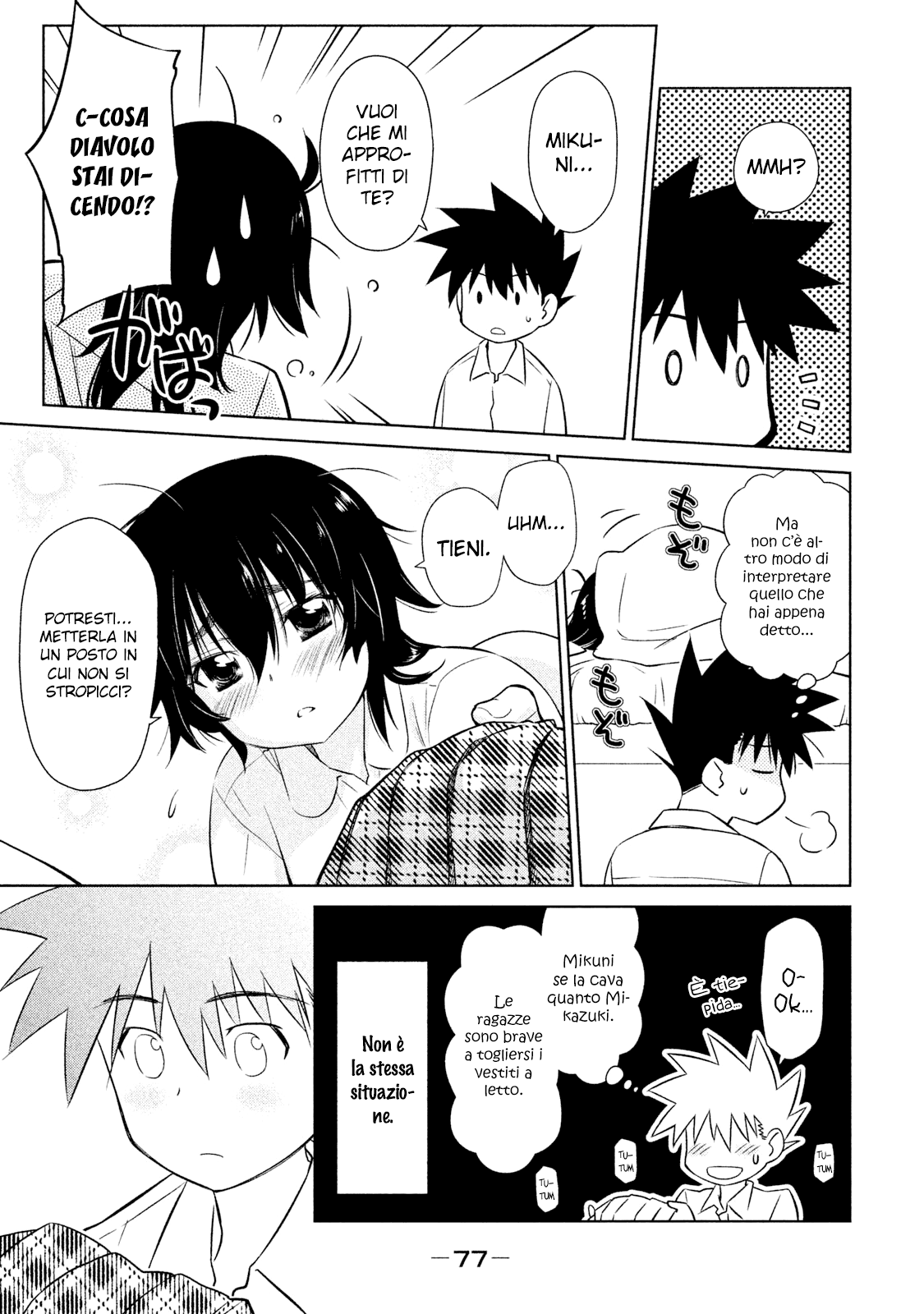 Read Kiss x Sis Manga Online