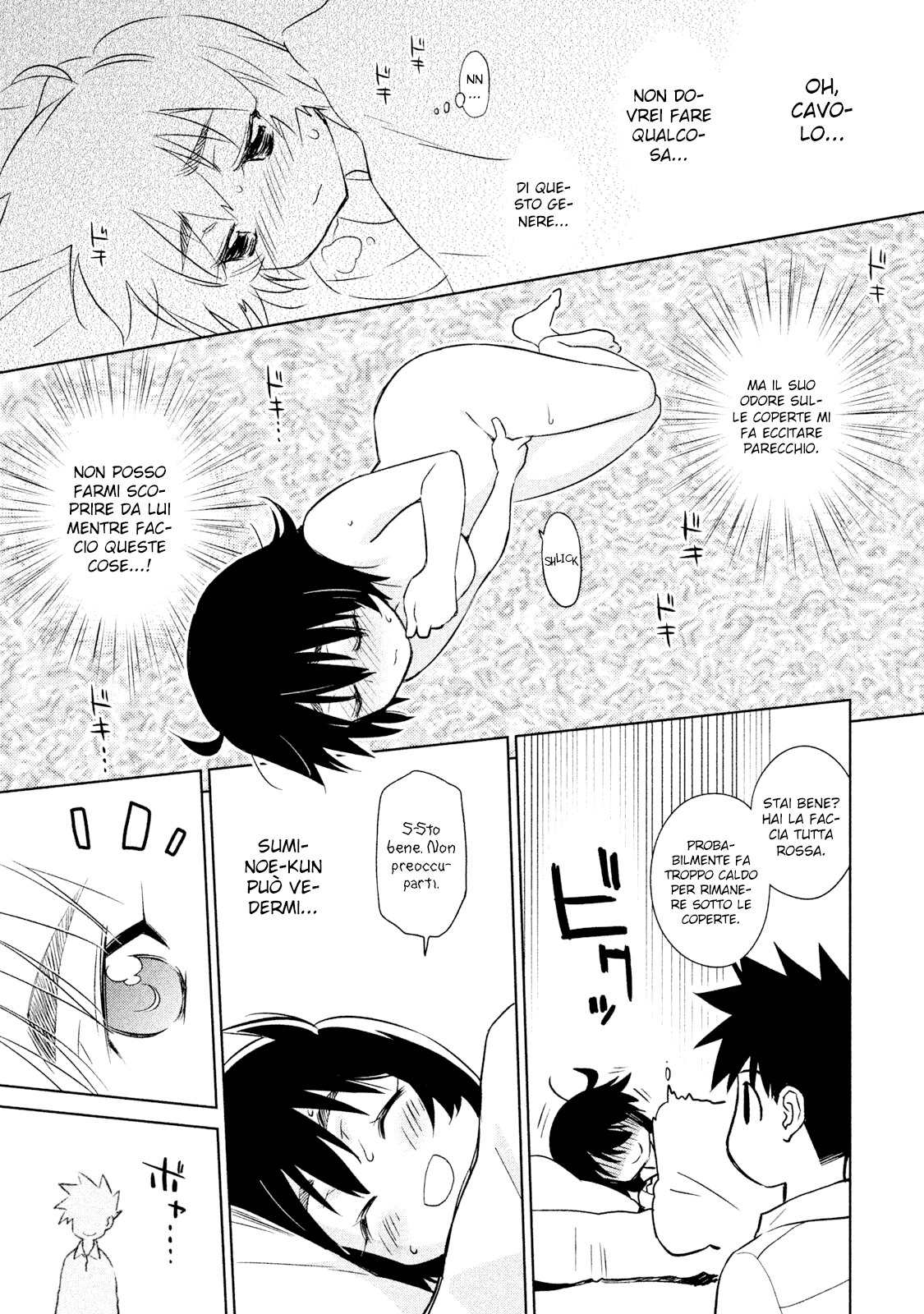 Read Kiss x Sis Manga Online