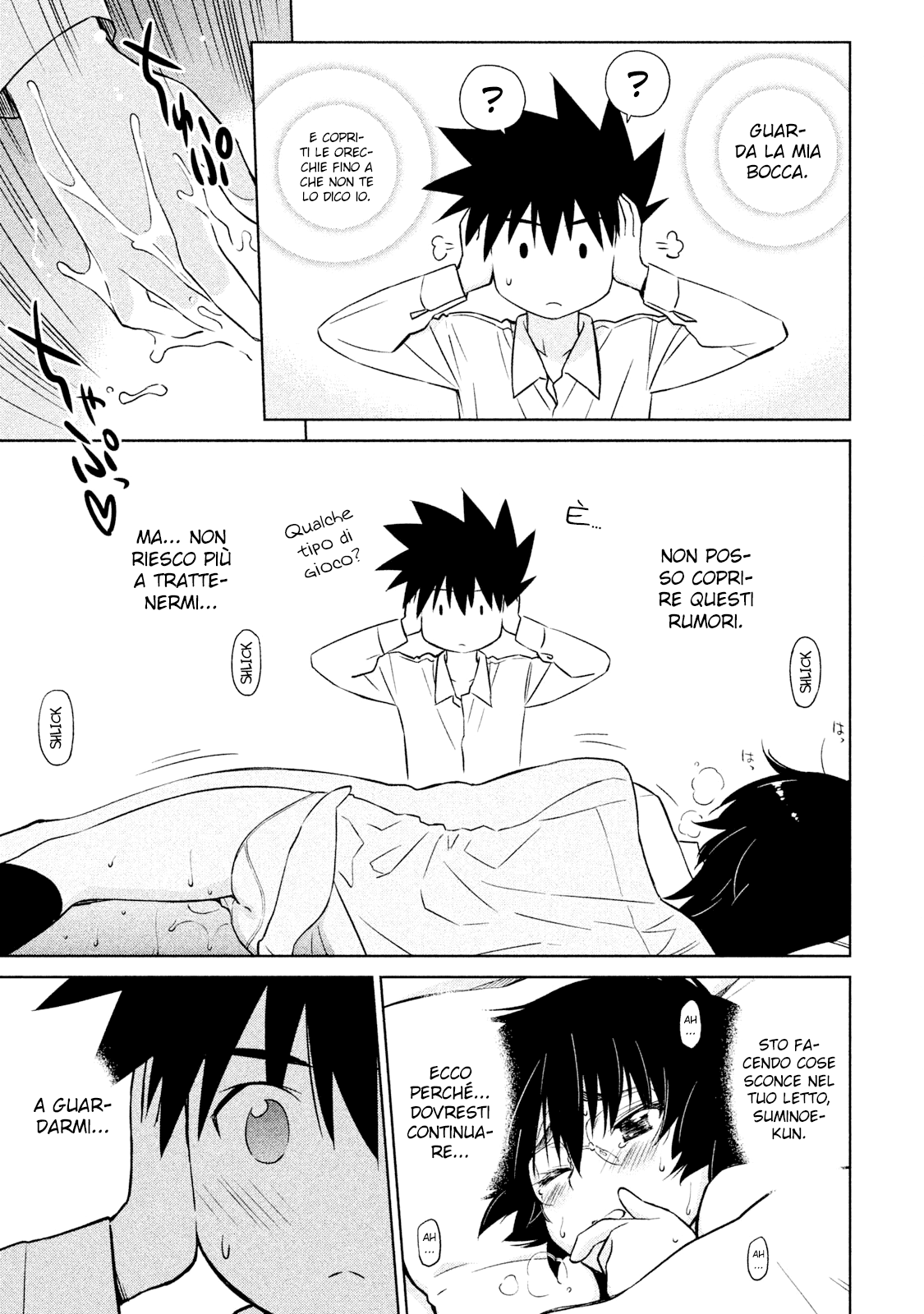 Read Kiss x Sis Manga Online