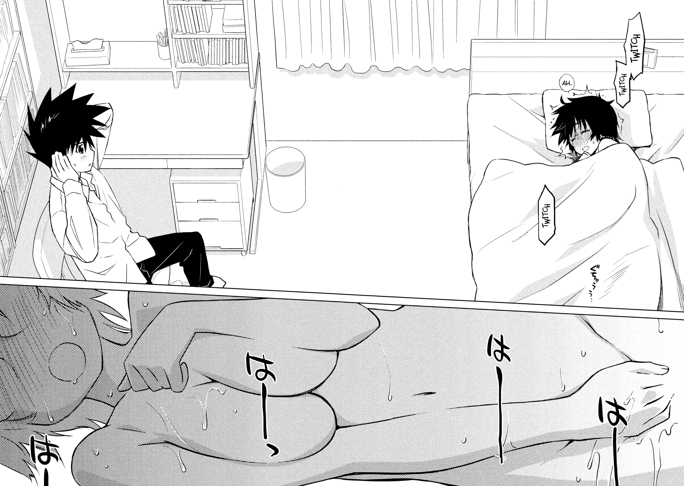 Read Kiss x Sis Manga Online