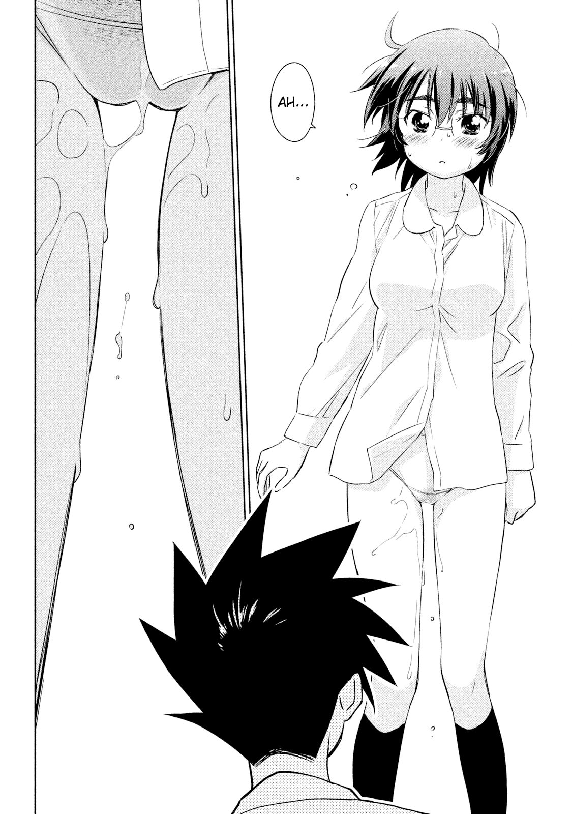 Read Kiss x Sis Manga Online