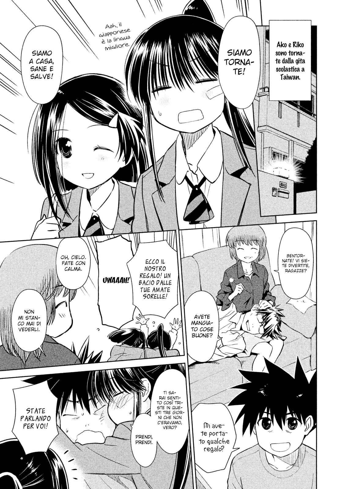 Read Kiss x Sis Manga Online