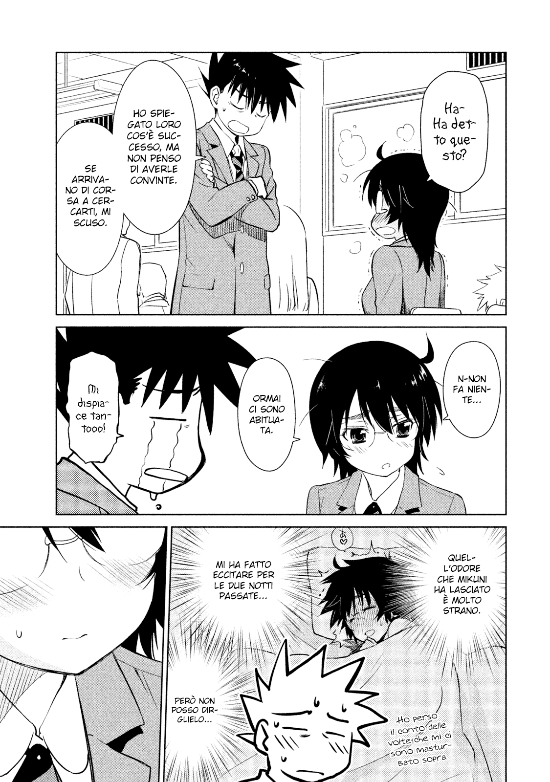 Read Kiss x Sis Manga Online