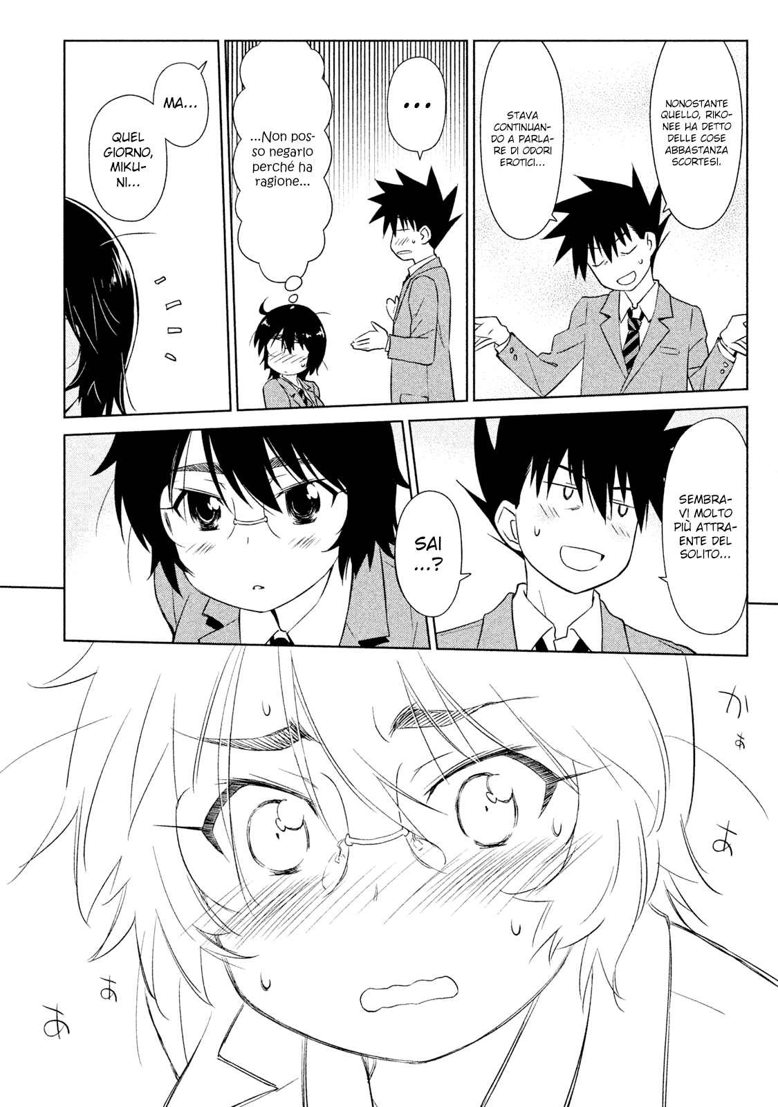 Read Kiss x Sis Manga Online