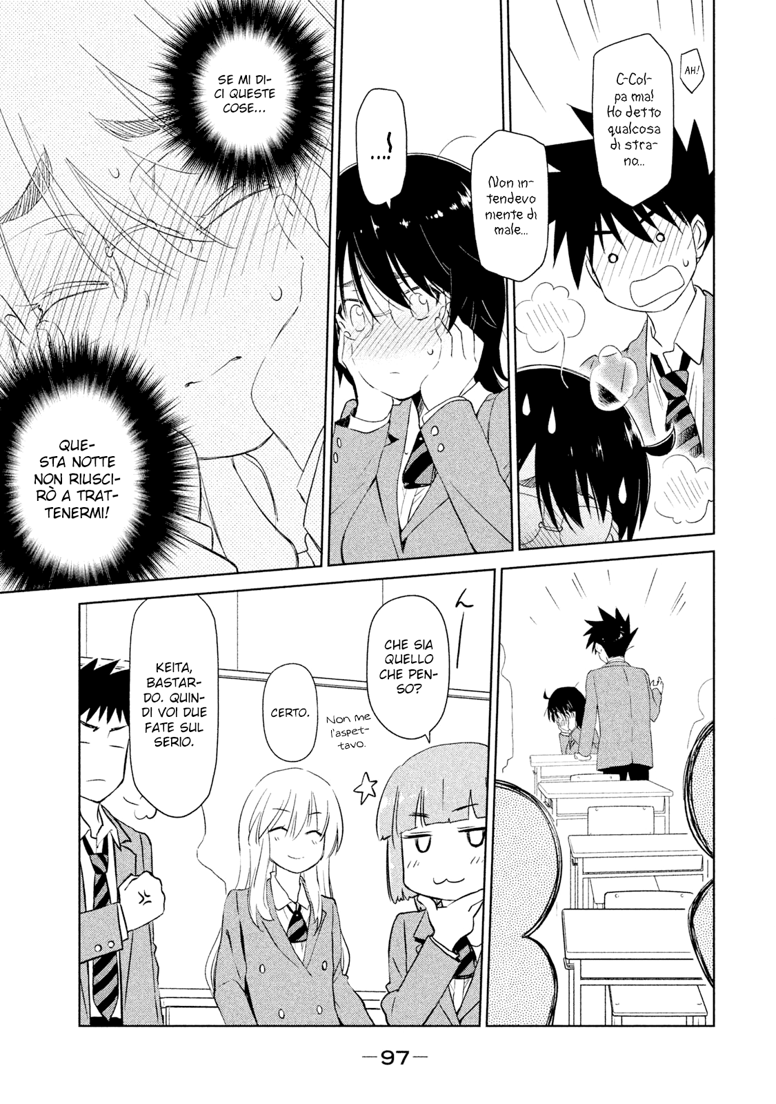 Read Kiss x Sis Manga Online