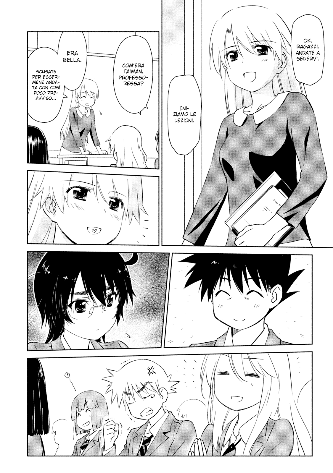 Read Kiss x Sis Manga Online