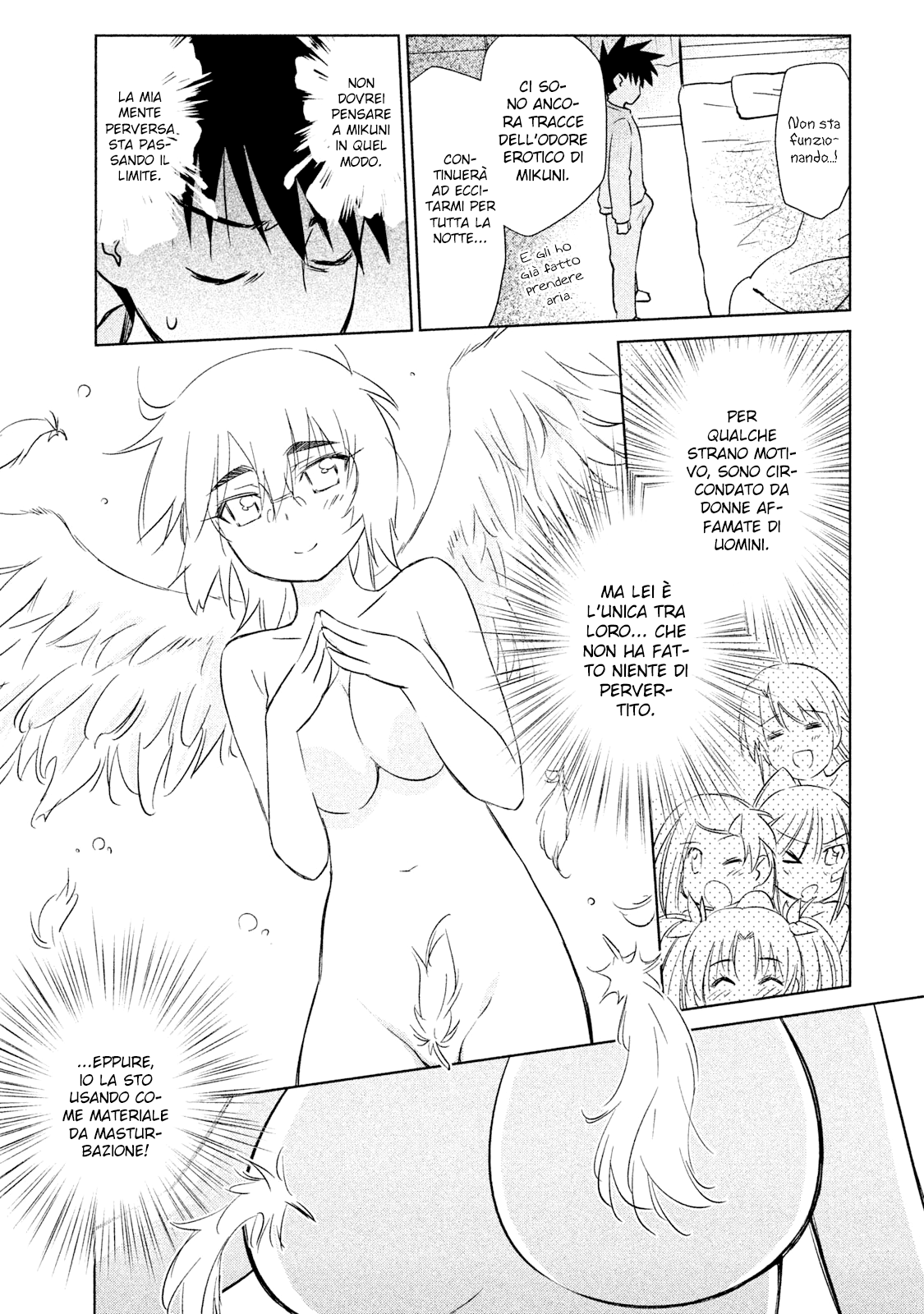 Read Kiss x Sis Manga Online