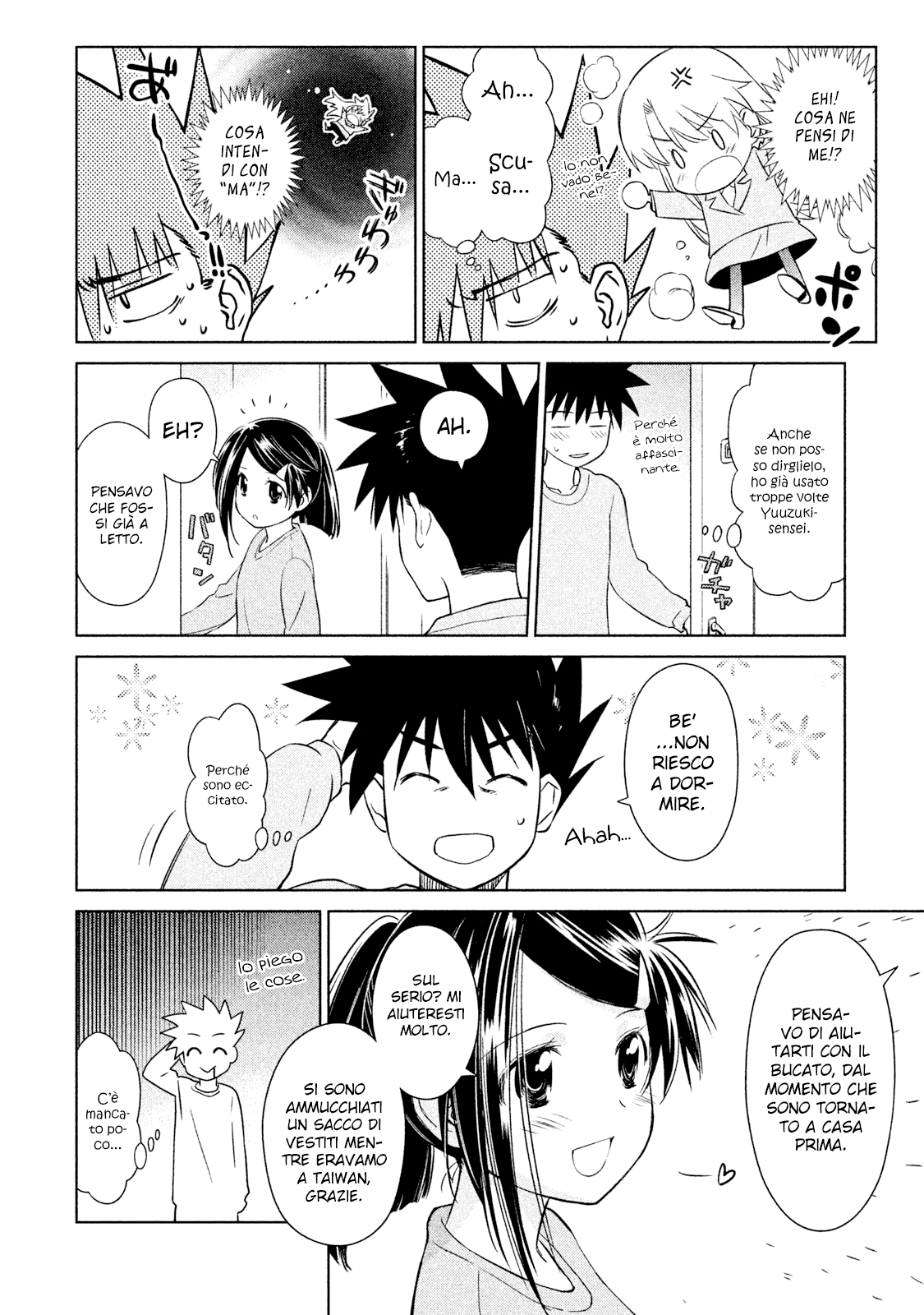 Read Kiss x Sis Manga Online