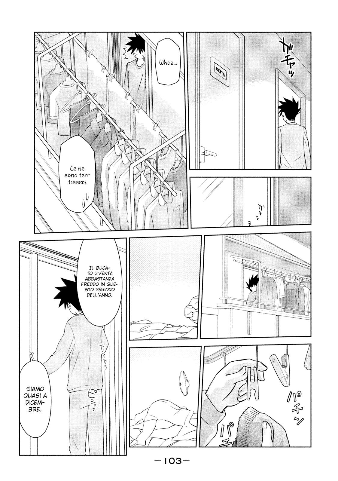 Read Kiss x Sis Manga Online