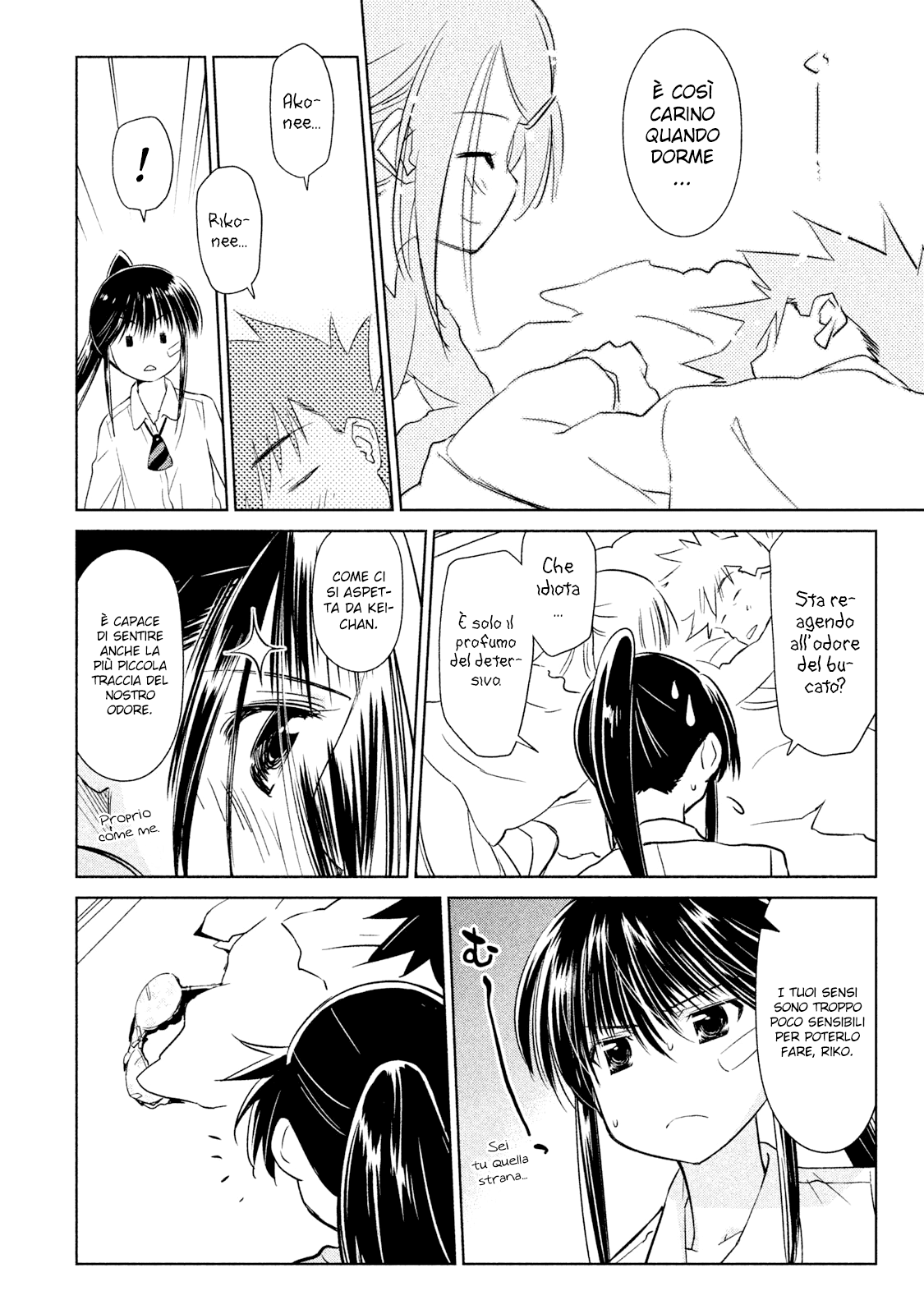 Read Kiss x Sis Manga Online