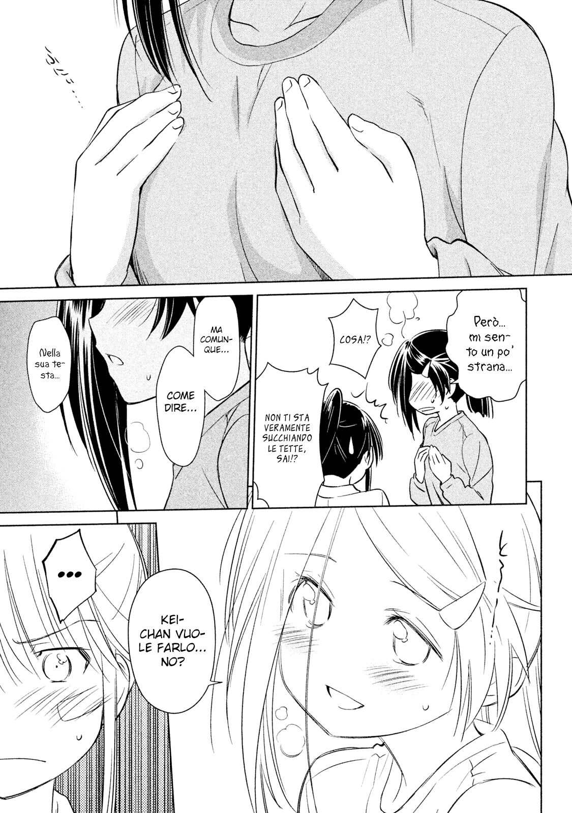 Read Kiss x Sis Manga Online